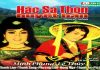Audio Cải Lương Hắc Sa Thôn Huyết Hận – Minh Phụng, Lệ Thủy