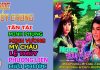 Audio Cải Lương Ngọc Thủy Chung – Minh Phụng, Minh Vương,…