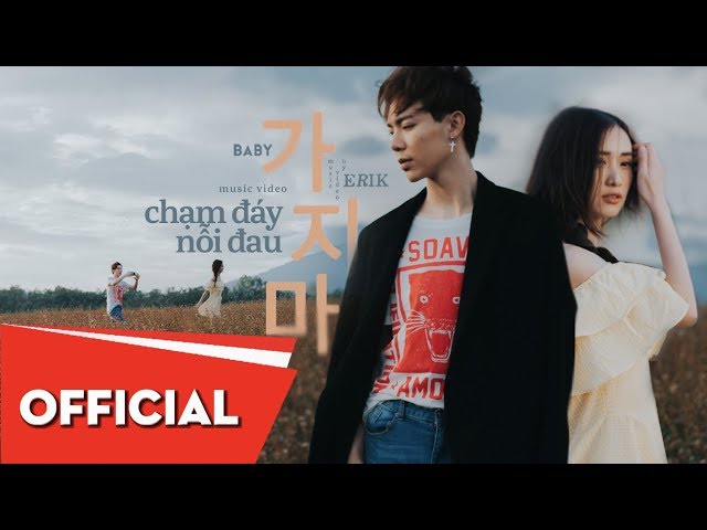 Chạm Đáy Nỗi Đau - Erik ft. Mr Siro (Official MV)