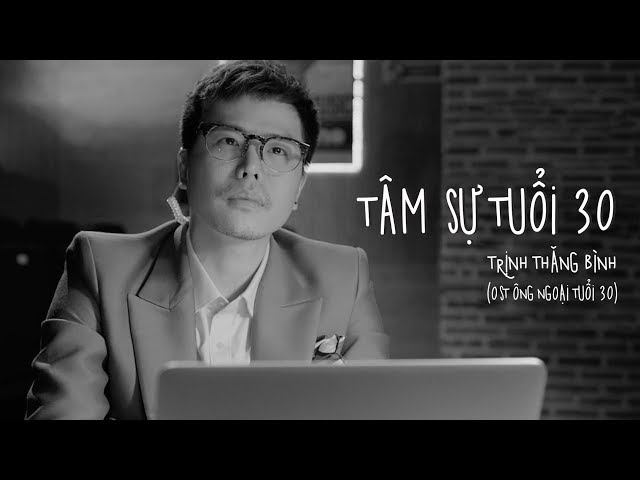 Tâm Sự Tuổi 30 (OST Ông Ngoại Tuổi 30) - Trịnh Thăng Bình  (Lyrics Video)