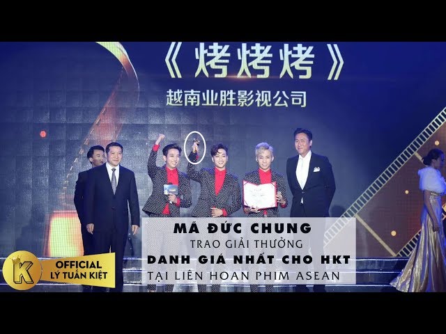 Video Full HKT Nhận Giải Thưởng Tại Liên Hoan Phim Trung Quốc ASEAN