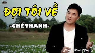Đợi Tôi Về