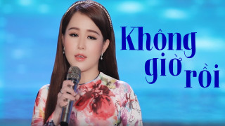 Không Giờ Rồi
