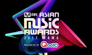 MAMA 2017 - Bản Full - VIET NAM MNET ASIAN MUSIC AWARDS 2017